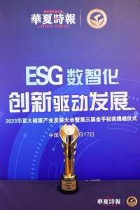 吉因加荣获2023年度精准医疗十大创新企业金手杖奖